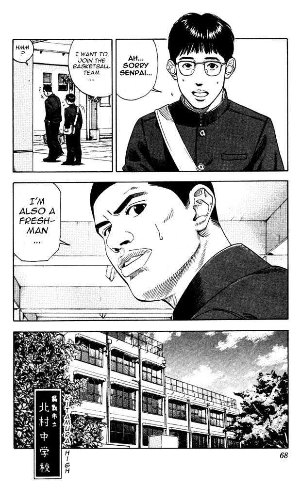 Slam Dunk, Chapter 183 image 02